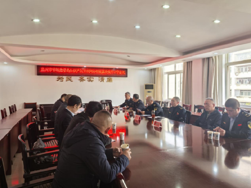 监利市市场监督管理局成功组织首例专利侵权纠纷行政裁决口头审理