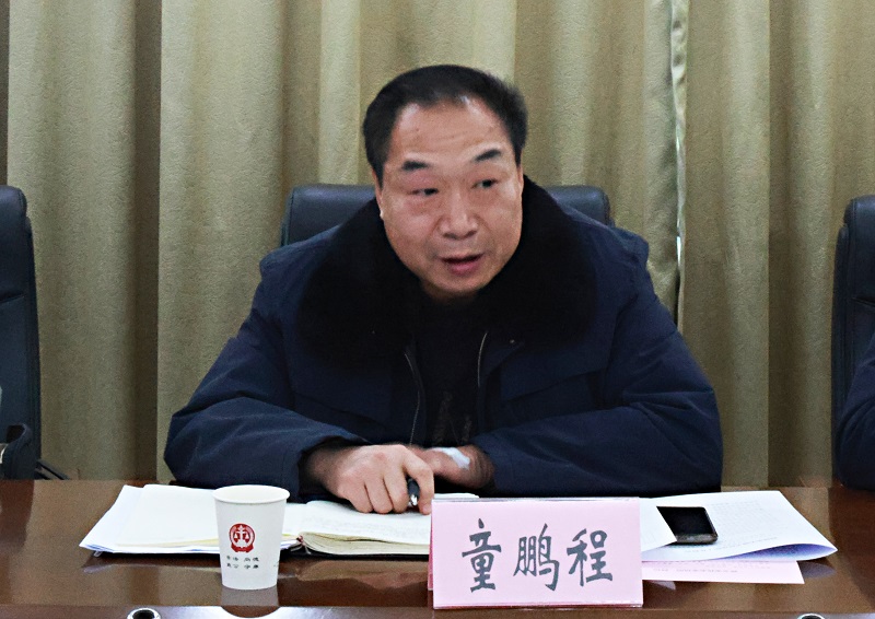 童鹏程.jpg