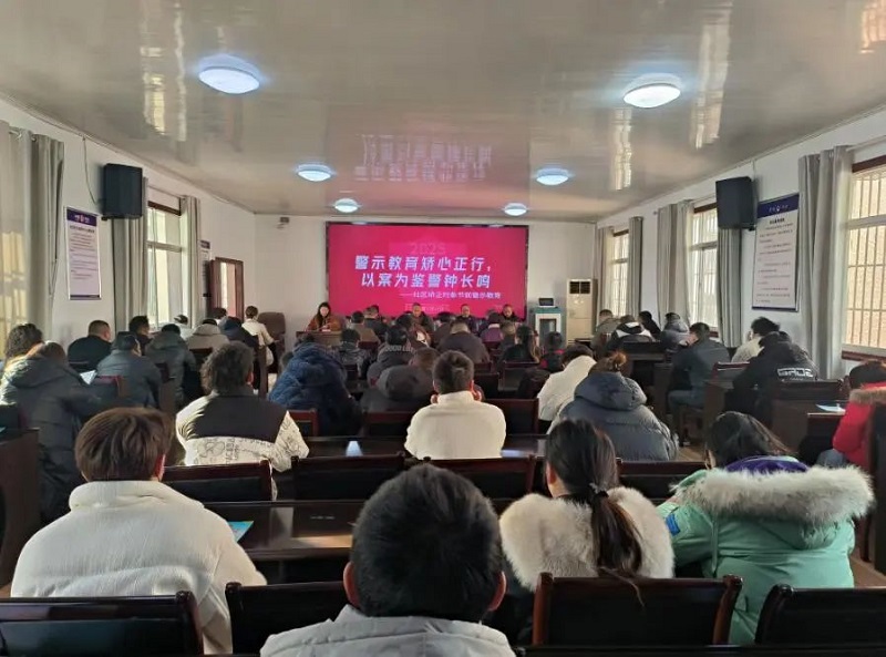 警示教育矫心正行 以案为鉴警钟长鸣——湖北省公安县社区矫正工作管理局组织召开节前警示教育大会