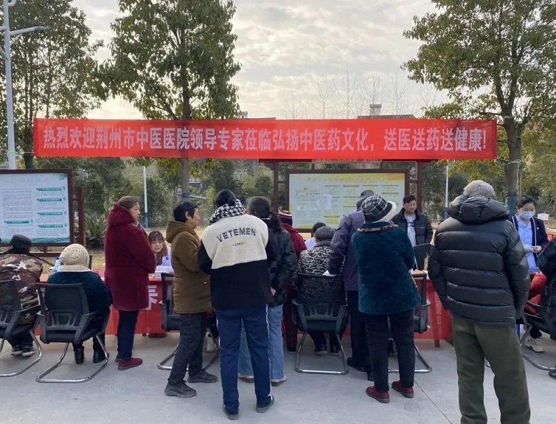 湖北省荆州市中医医院：优质医疗资源“沉下去”，居民就医获得感“提上来”