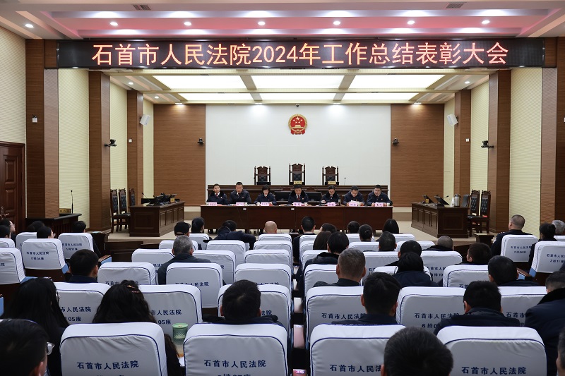 以亮点工作推动整体提升，服务“支点建设”再立新功——湖北石首法院2025年春季整训集结奋进力量