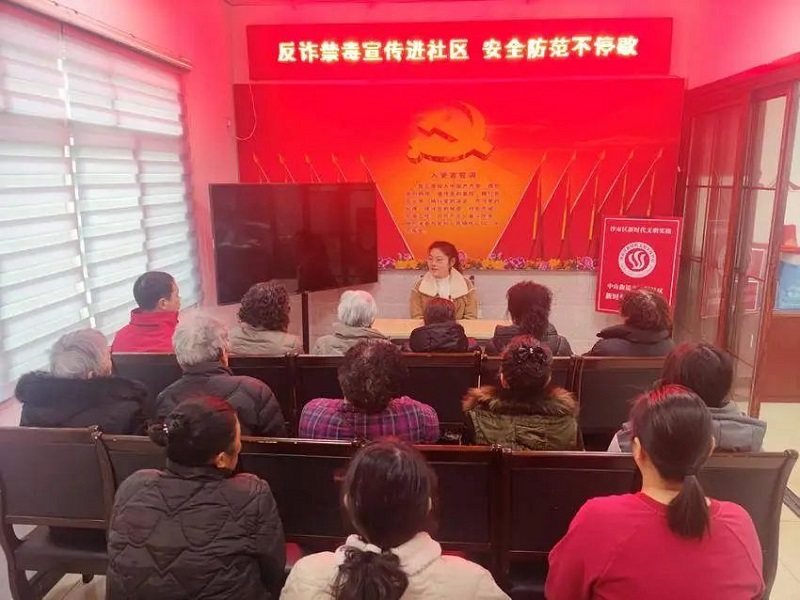湖北沙市区中山街道：筑牢社区“安全网”，禁毒反诈宣传进行时
