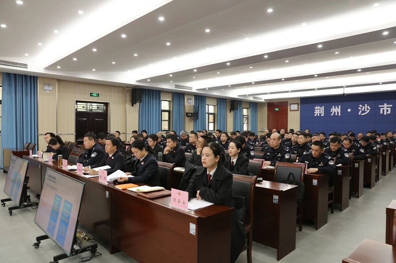 湖北沙市区：聚焦执法规范化建设，检警集中“充电” 为高质效办案蓄势聚能