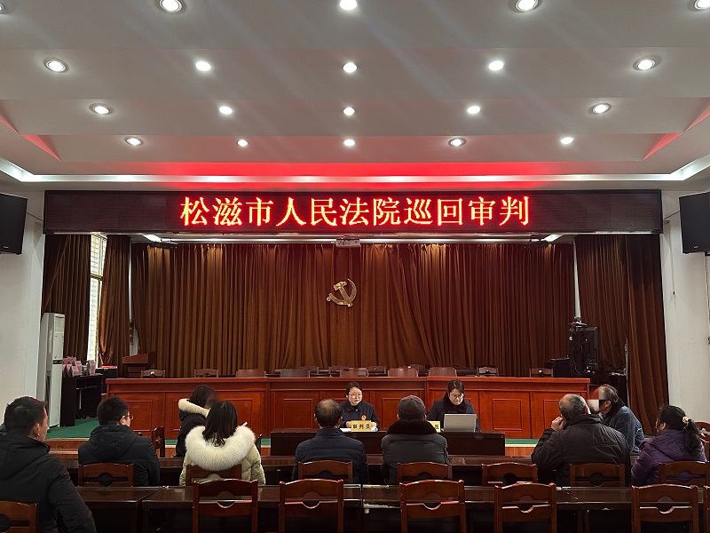 湖北松滋法院：巡回审判进社区 倾心调解化干戈