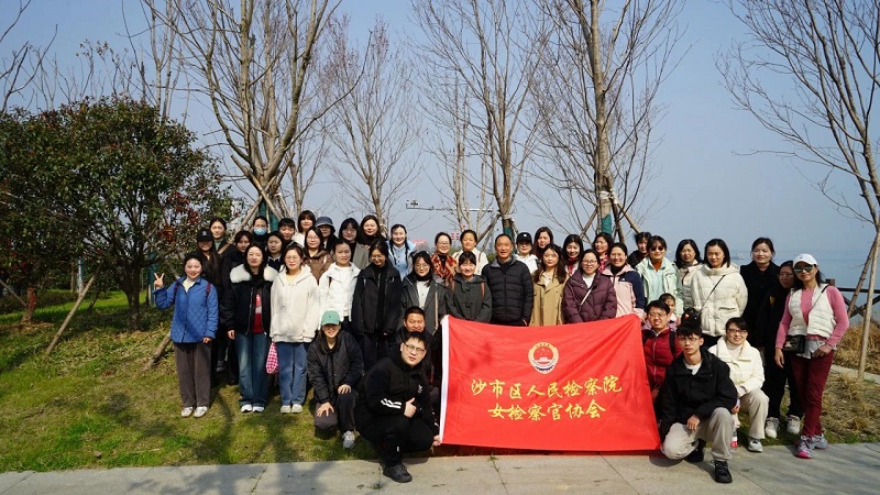 湖北沙市区检察院：守护“她”的美好，巾帼风采熠熠生辉