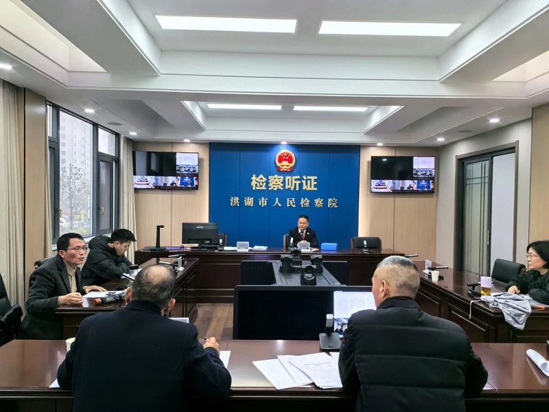 湖北洪湖市检察院：公益诉讼护藕乡，筑牢消费维权线