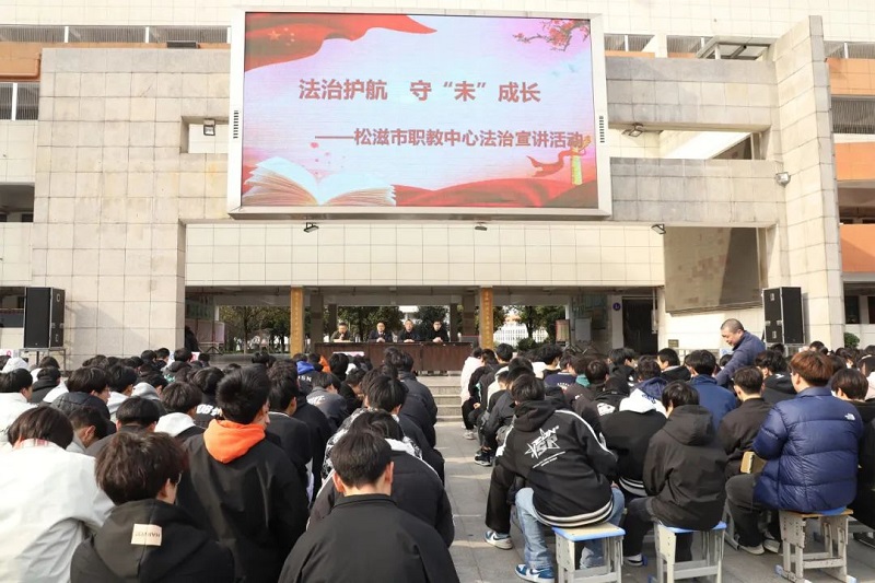 湖北省松滋市检察院：反诈宣讲进校园，未检护航筑防线