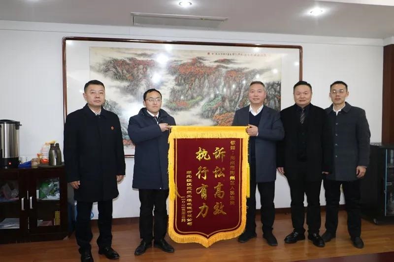 湖北荆州区法院：司法护航助营商 企业致谢送锦旗