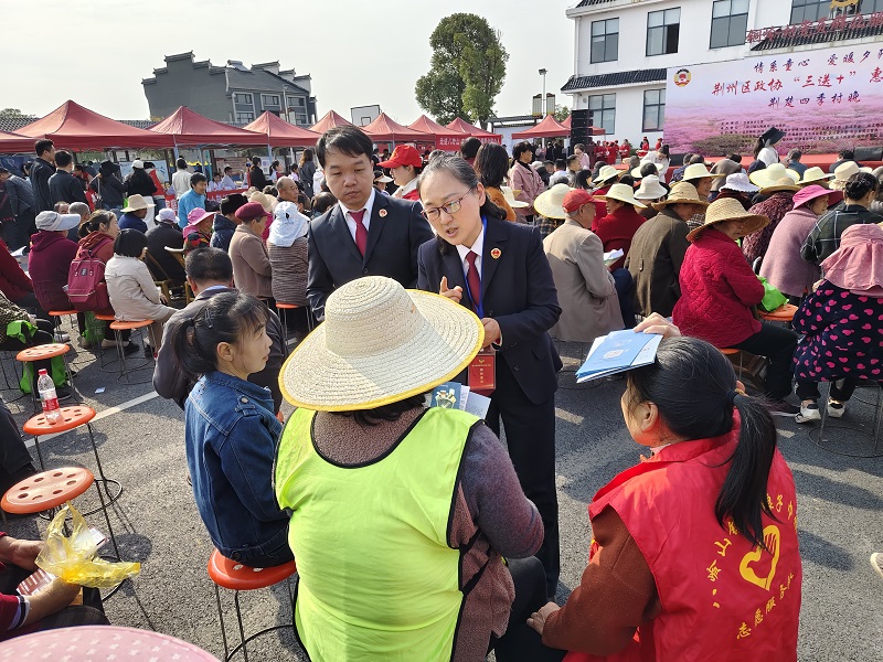“我来给你支一招！”——湖北省荆州区检察院积极组织参与“三送+”春风惠民活动