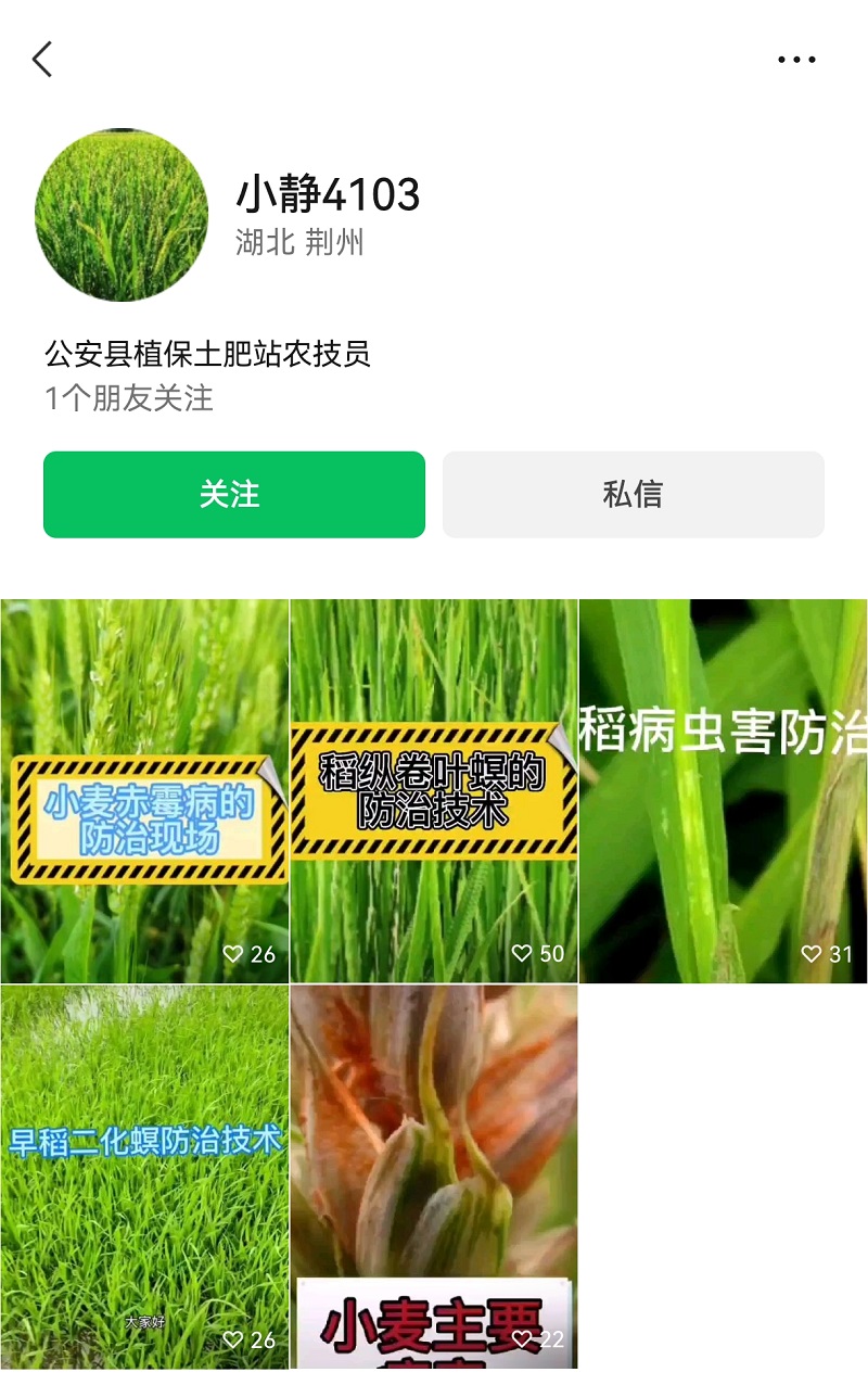 微信图片_20250401090355.jpg