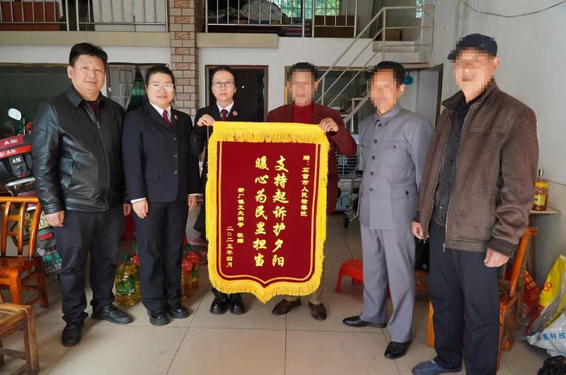 湖北石首检察：6名银发打工人的“薪结”解开了
