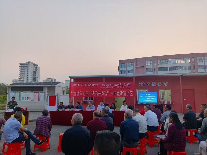 湖北松滋法院：法治夜校进小区 法润民心筑和谐