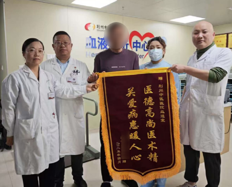 湖北省荆州市中医医院血液透析中心暖心为患者服务获赞