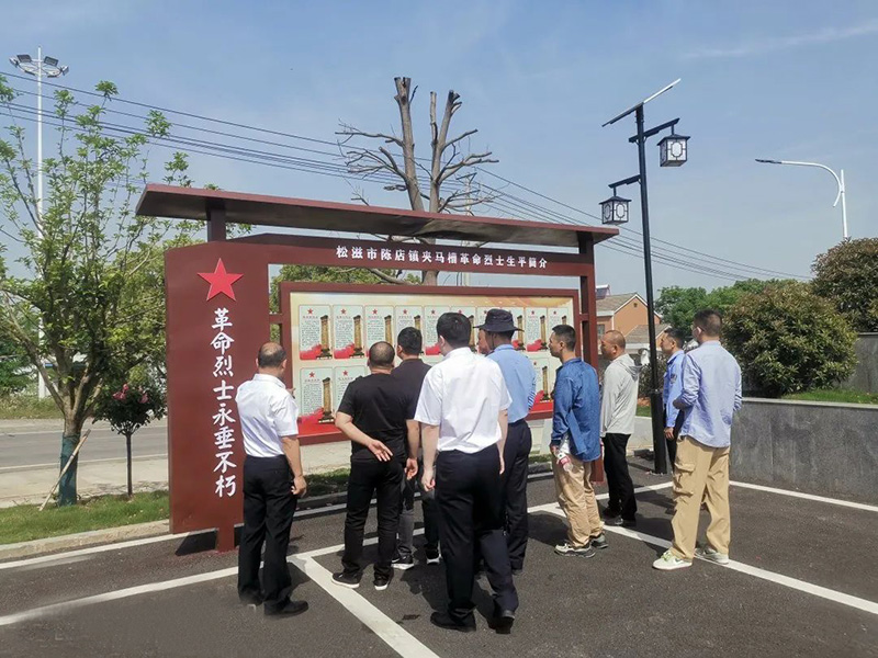 心怀敬畏珍视生命 携手弘扬英烈精神——湖北省松滋市陈店司法所组织社区矫正对象开展生命教育主题活动