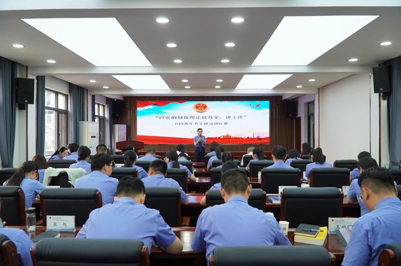 湖北省石首市检察院举办“以党的创新理论说办案、讲工作”五四青年节主题演讲比赛