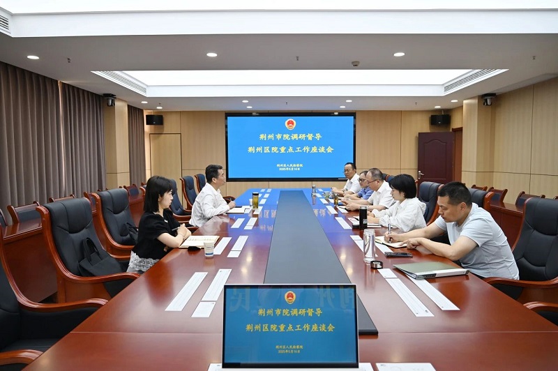 湖北省荆州市检察院调研督导荆州区检察院重点工作