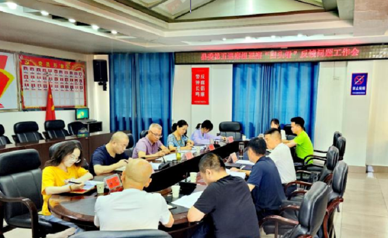 湖北省公安县委第五巡察组积极督导整治不动产“登记难”问题