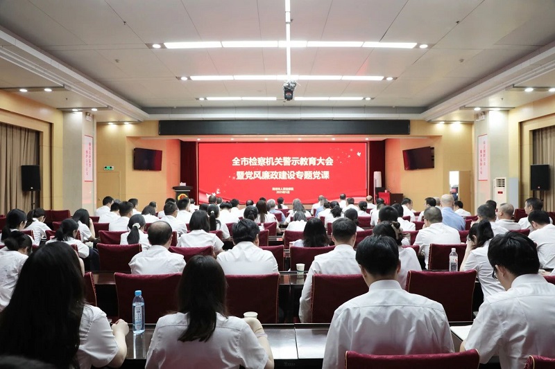 湖北省荆州市检察院：警钟长鸣守初心 清风正气启新程