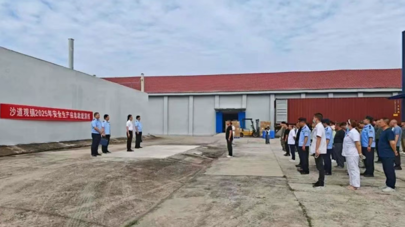 以“演”促练 筑牢安全防线——湖北省松滋市沙道观镇开展工贸行业领域安全生产应急演练