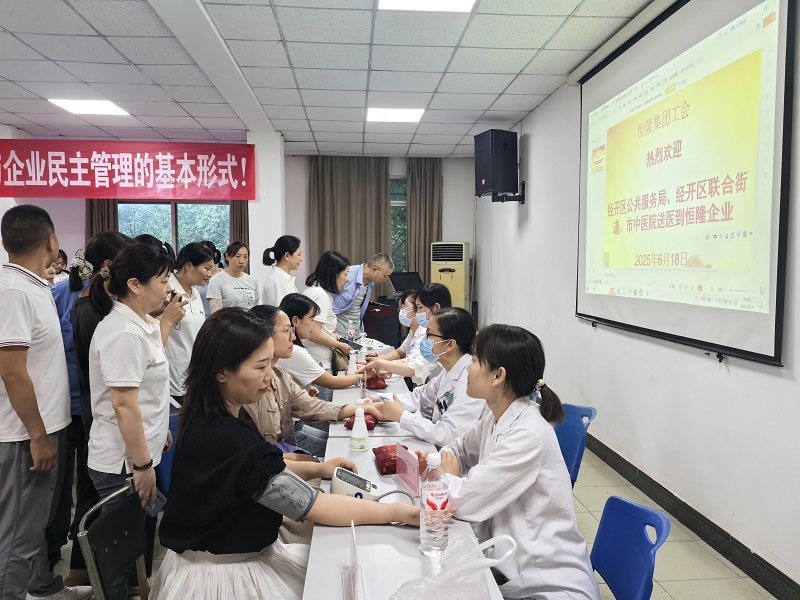 湖北荆州经开区：中医药文化进企业 护航职工健康