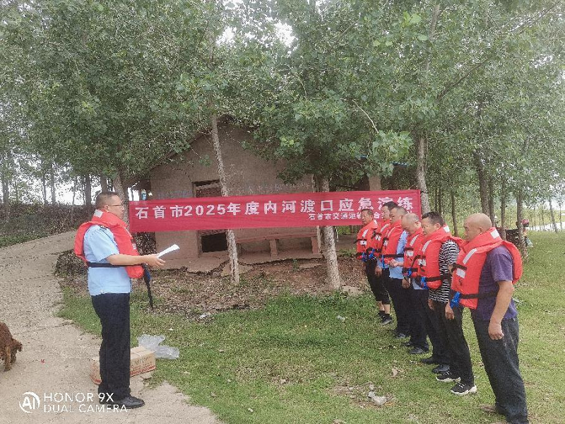 湖北省石首市交通综合执法大队：强化风险防控能力 筑牢水上交通安全