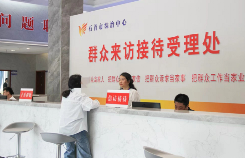 湖北省石首市综治中心：走进一扇门 化解千千结