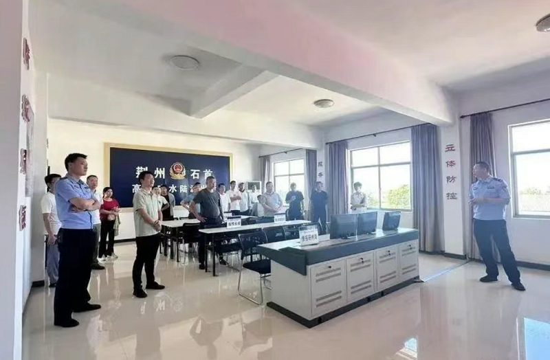 湖北省石首市高基庙派出所开展“政法开放日”活动