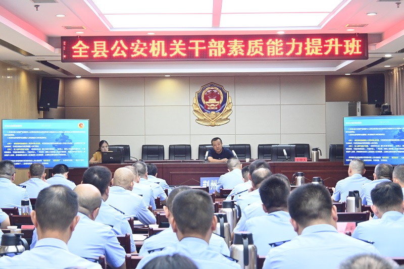 湖北省公安县：检警协作再深化，检察长聚焦证据质量授课