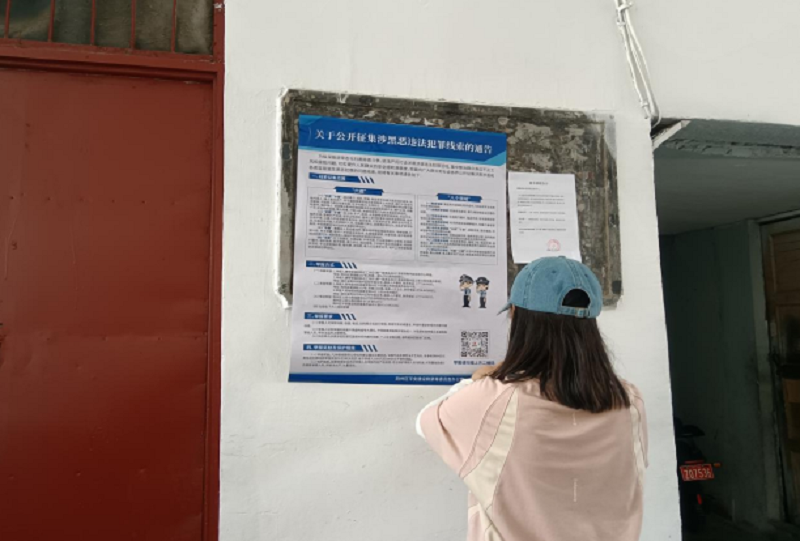 湖北省荆州区东城街道东门社区：网格平安宣传面对面，筑牢社区安全防线