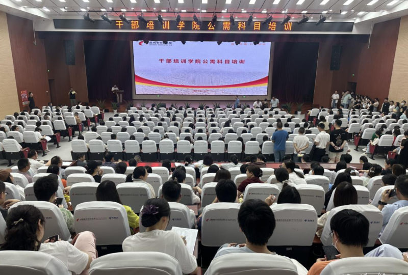 杏林沃土托举发展尖兵——湖北省荆州市中医医院“干部素质提升年”创新实践