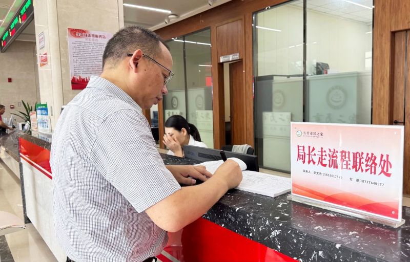 湖北省石首市教育局：“局长走流程” 促教师资格认定服务升级