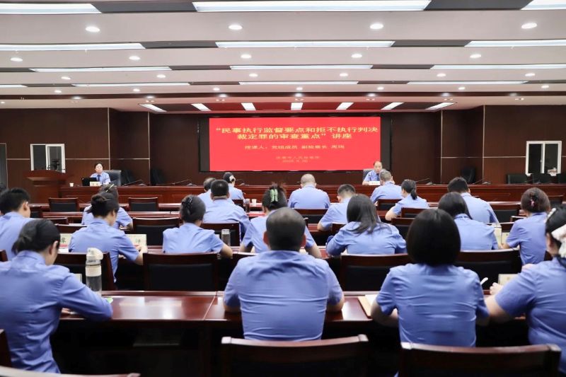 湖北省洪湖市检察院“业务能力提升专题辅导讲座”首期开讲