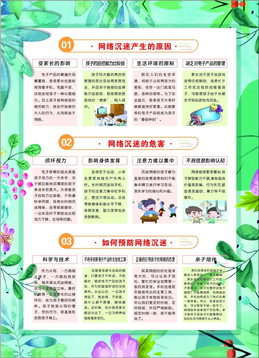图片5.png 图片5.png