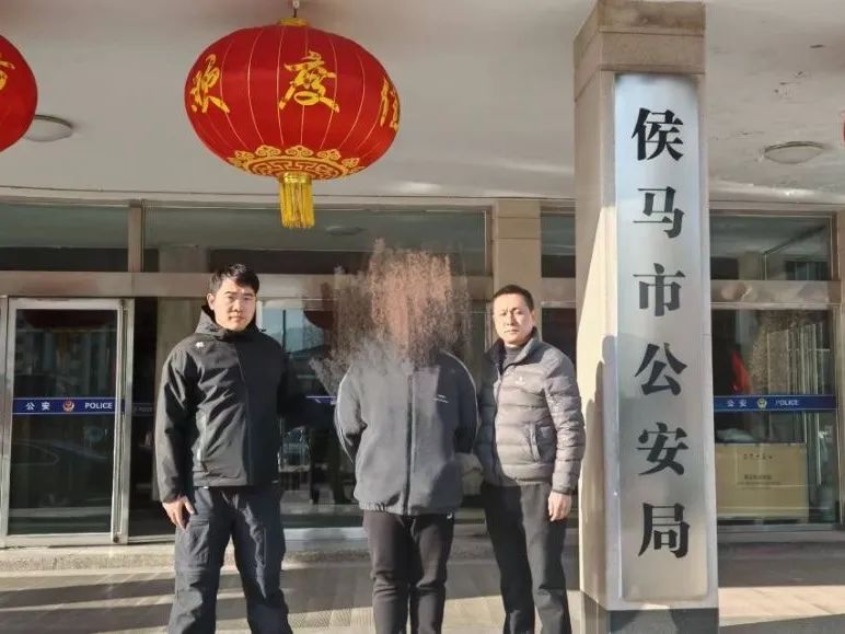 山西侯马警方连续抓获三名逃犯