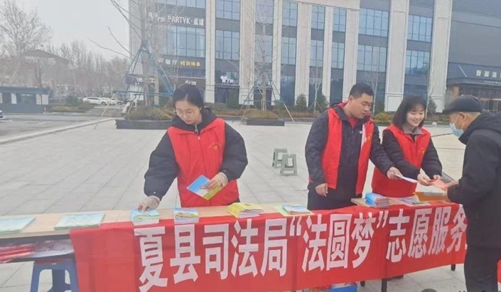 山西省运城市夏县司法局温泉社区学雷锋志愿服务主题活动