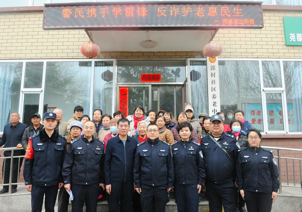 山西省临汾市公安局直属分局尧庙派出所开展“学雷锋”系列活动 以实际行动发扬雷锋精神践行公安使命