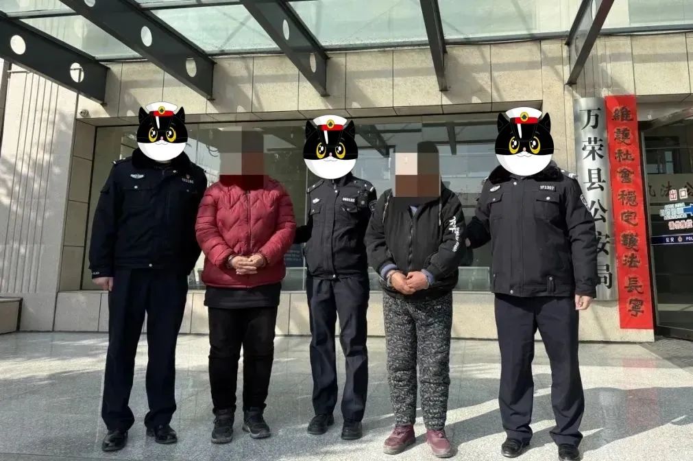 扫快递二维码竟成洗钱帮凶！山西运城公安打掉一犯罪团伙