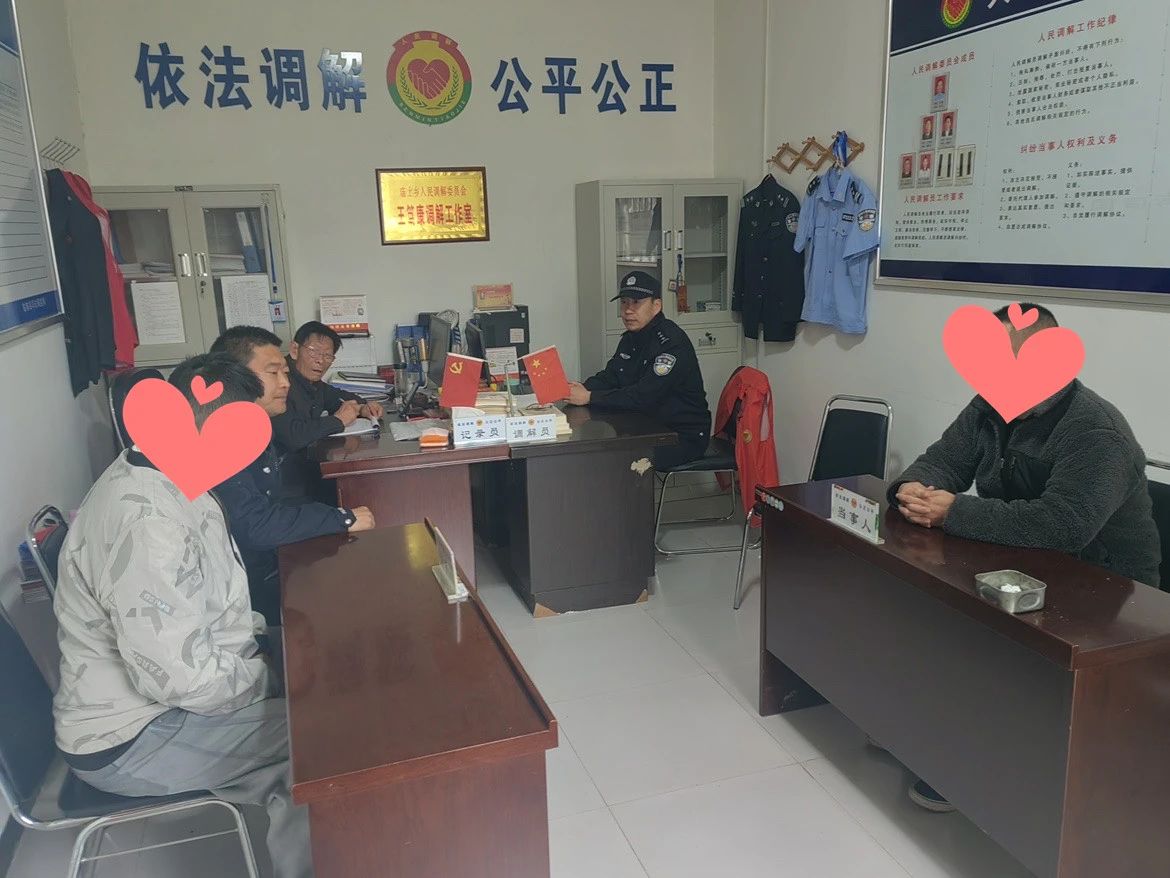 山西省运城市临猗公安：让矛盾纠纷有“结”变有“解”