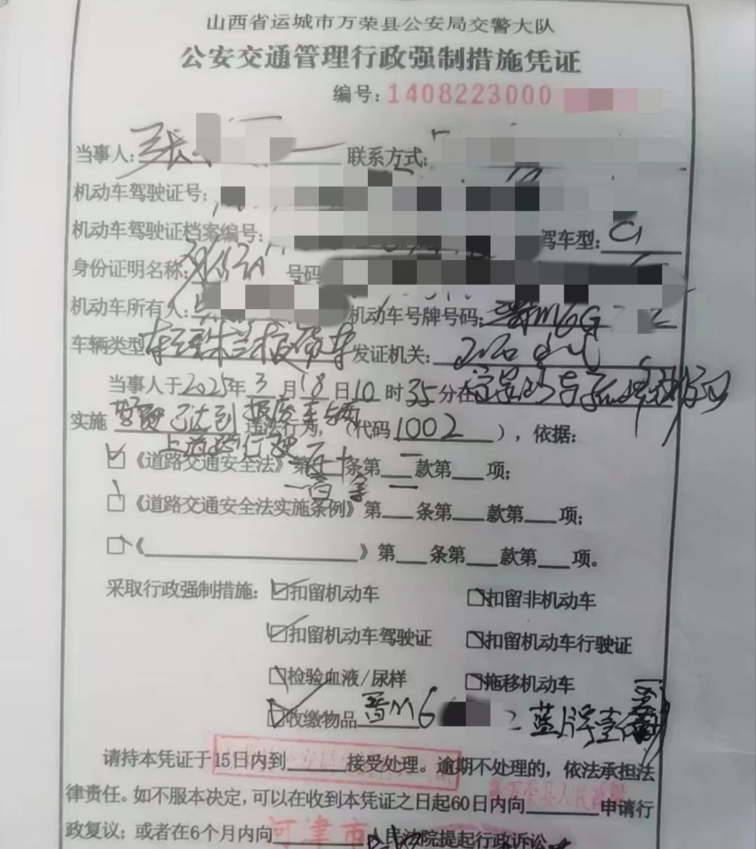 微信图片_20250319210748.jpg 微信图片_20250319210748.jpg