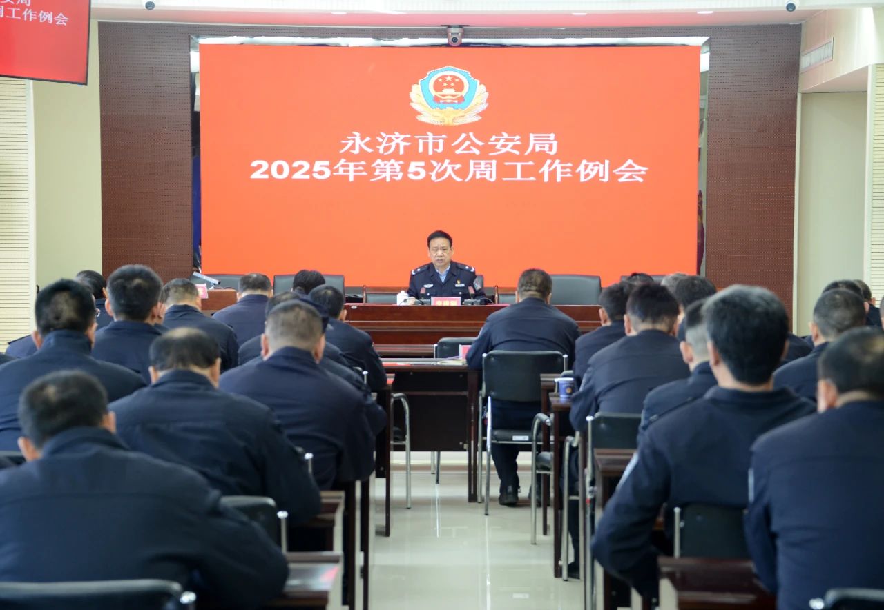 微信图片_20250319094530.jpg 微信图片_20250319094530.jpg