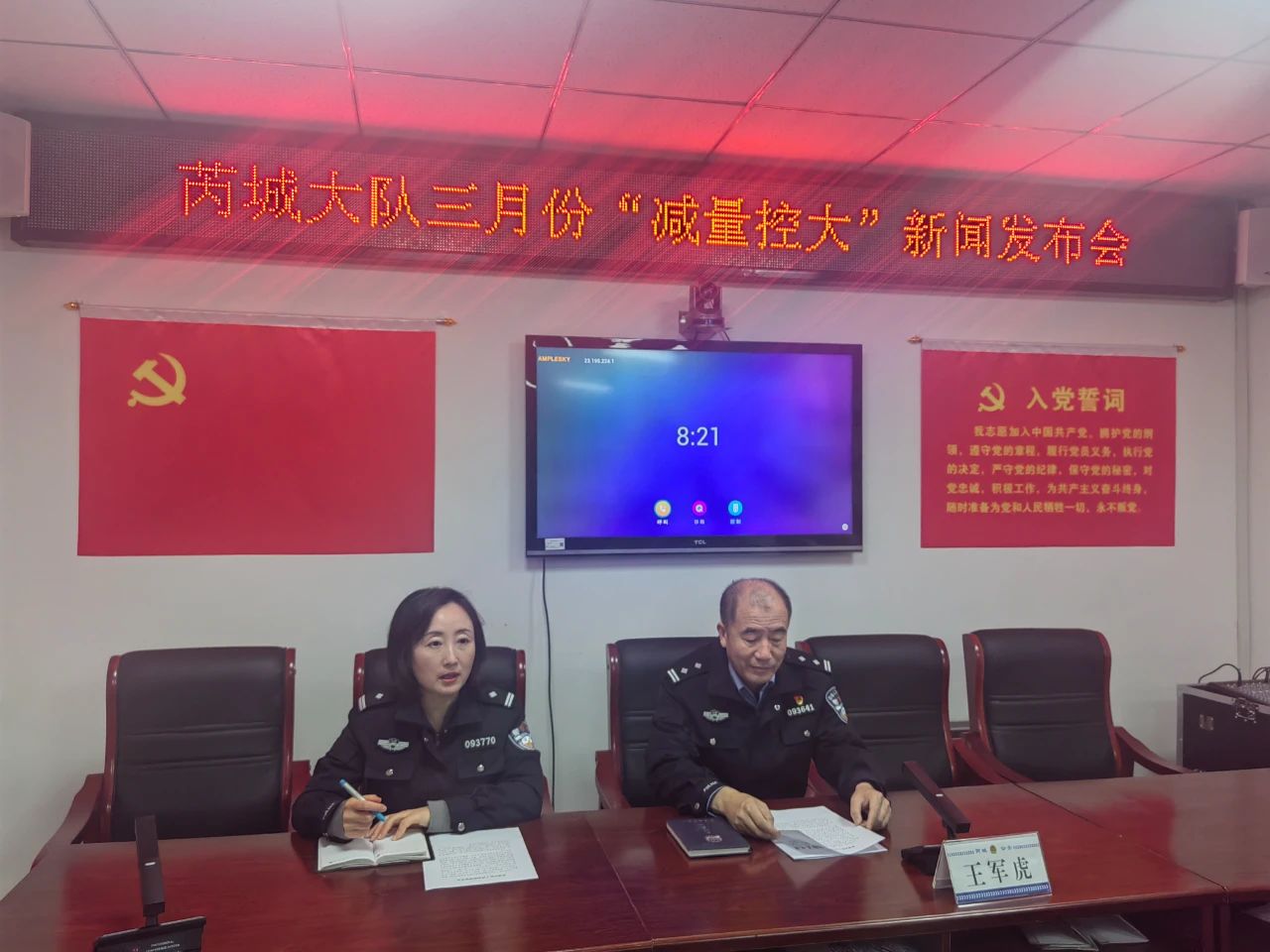 微信图片_20250321135321.jpg 微信图片_20250321135321.jpg