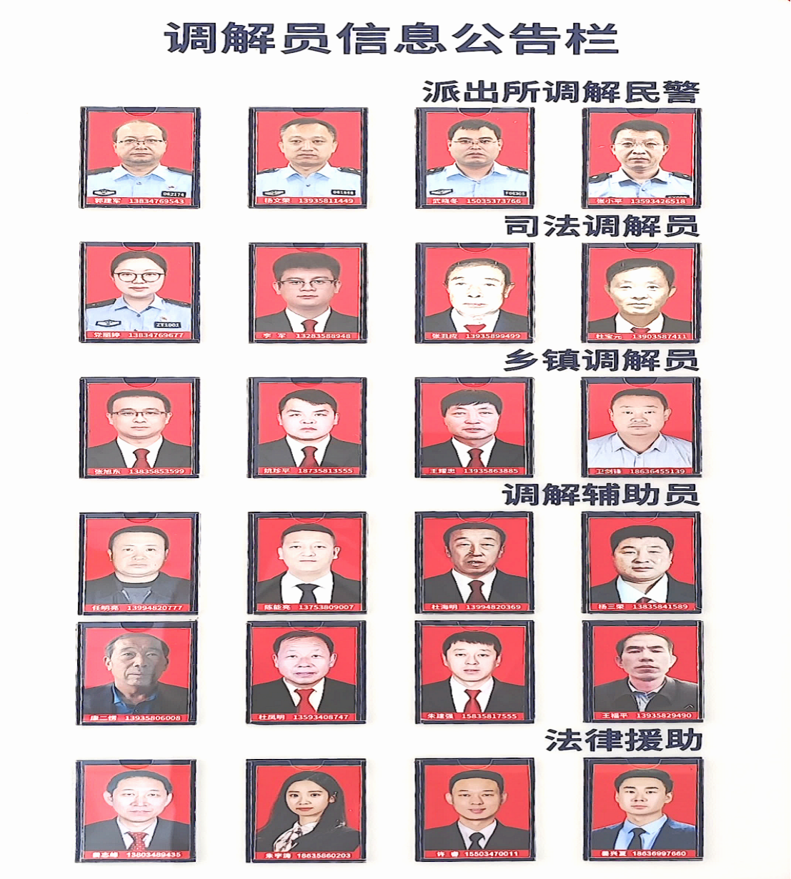 微信图片_20250401110917.png 微信图片_20250401110917.png