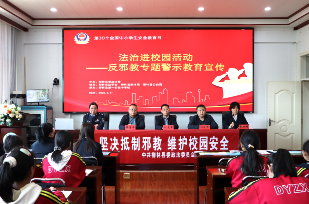 微信图片_20250402114103.png 微信图片_20250402114103.png