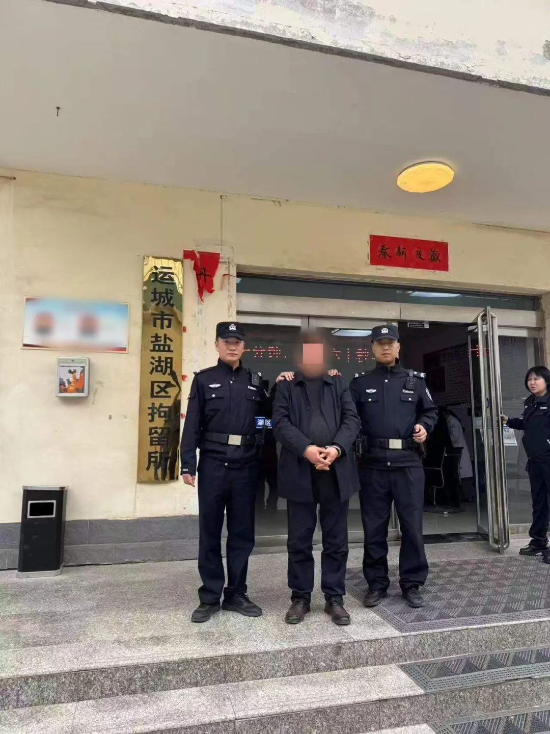 山西省运城市盐湖法院持续开展执行“飓风行动”第五季