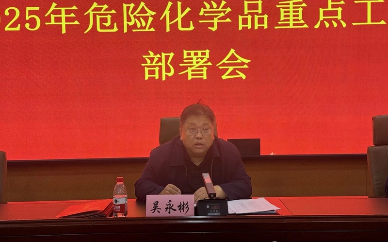 微信图片_20250417090930.jpg 微信图片_20250417090930.jpg