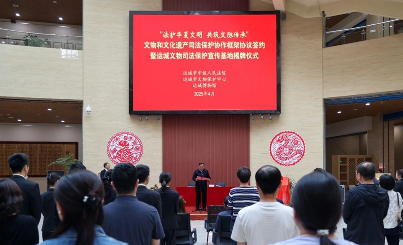 微信图片_20250417085025.jpg 微信图片_20250417085025.jpg