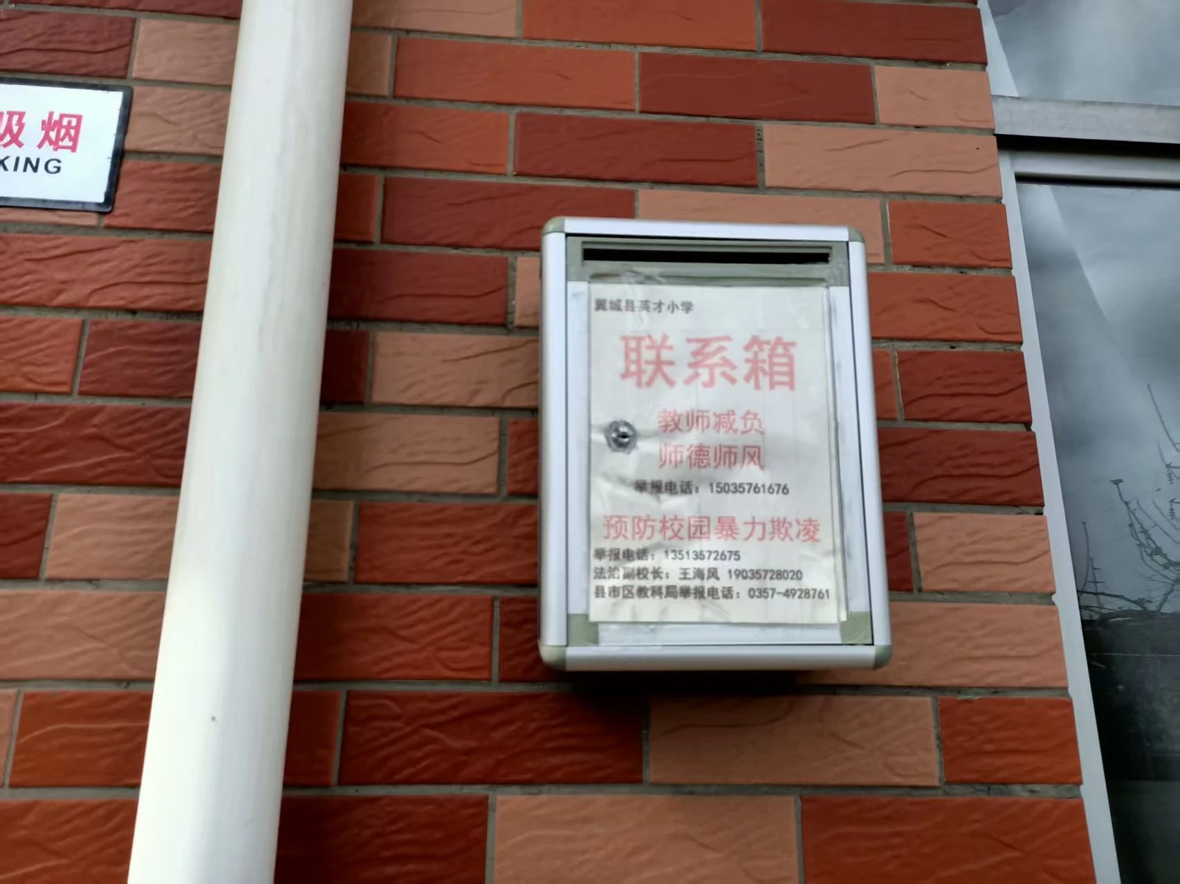 微信图片_20250417085038.jpg 微信图片_20250417085038.jpg