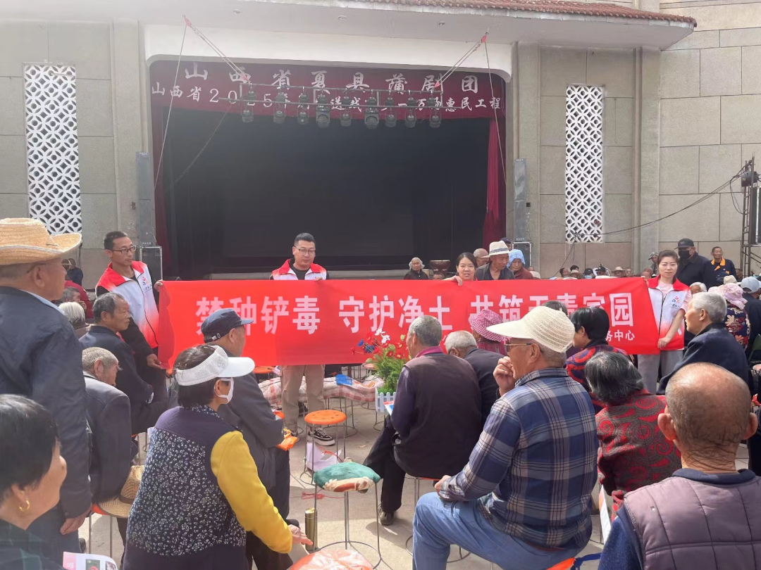 山西省运城市夏县公安局禁毒大队：禁毒宣传进古会 筑牢农村防毒网