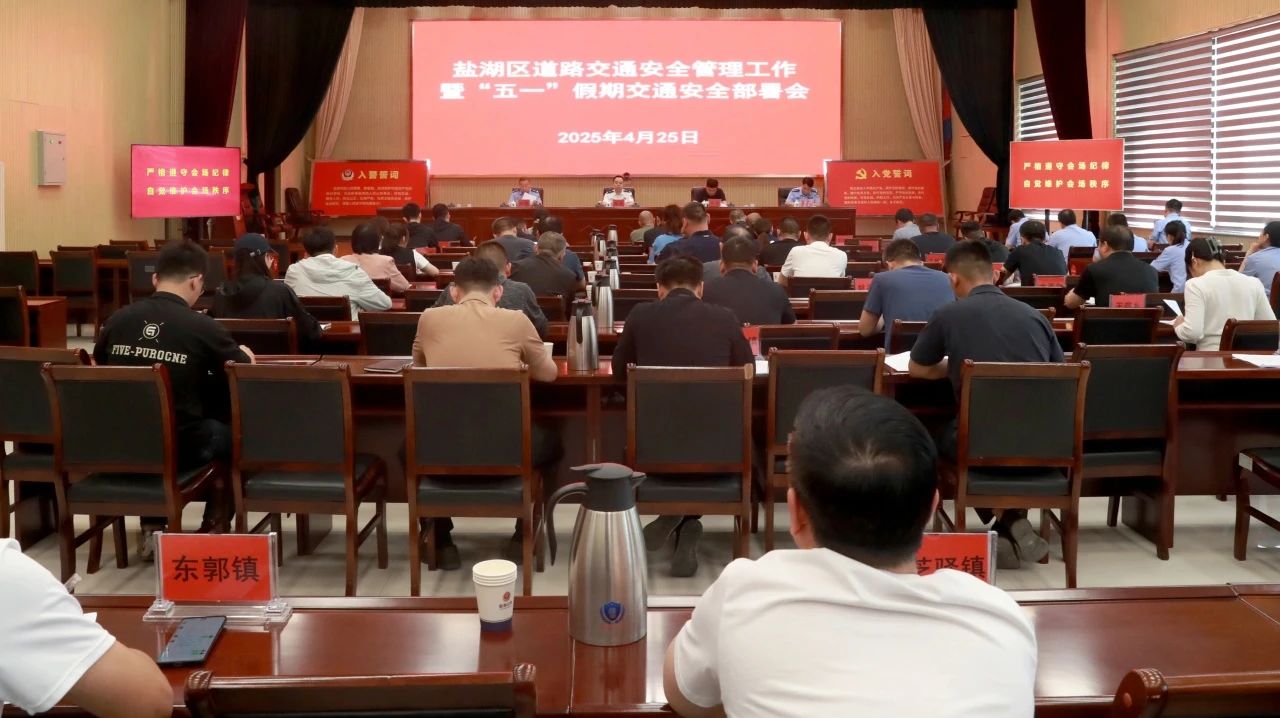 微信图片_20250425113050.jpg 微信图片_20250425113050.jpg