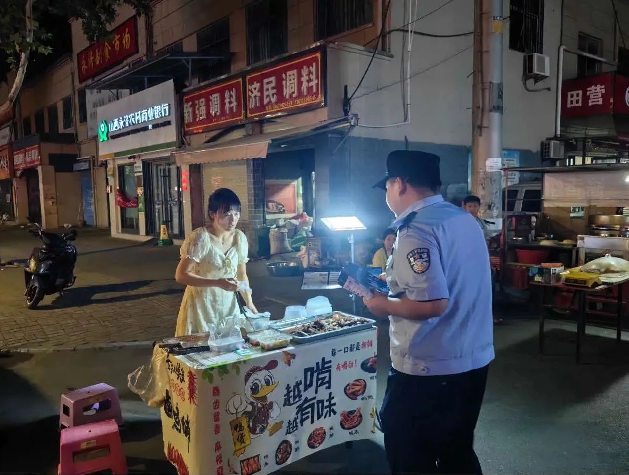 微信图片_20250506120700.jpg 微信图片_20250506120700.jpg